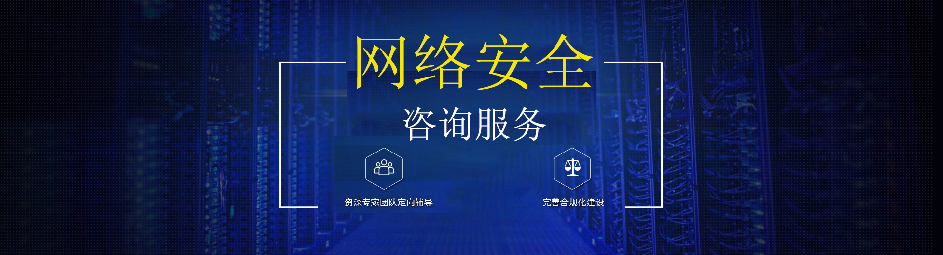 貴州立即博官網信息技術有限公司