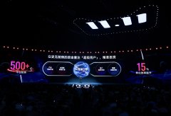 本年天貓雙11投入力度為積年